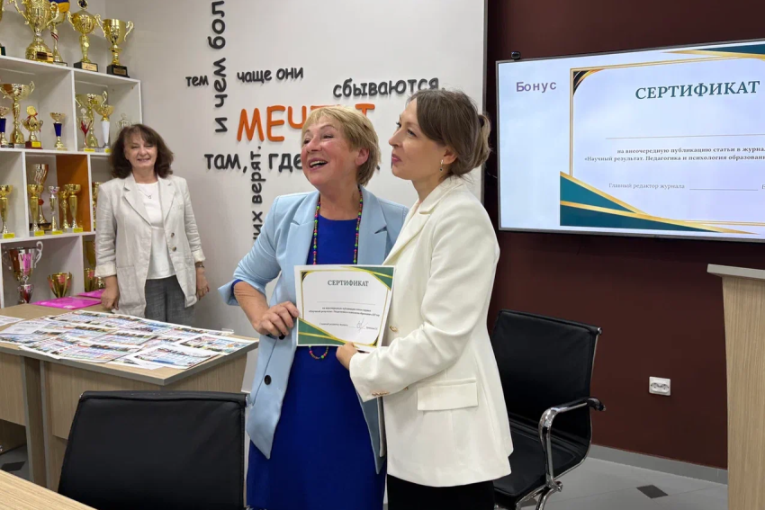 События НИУ «БелГУ» в ниу «белгу» презентовали выпуск научного журнала, посвященный 150-летию вуза