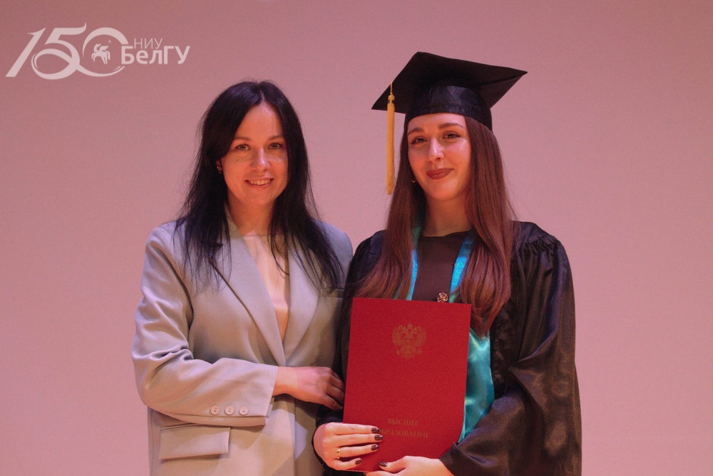 Факультет психологии НИУ «БелГУ» вручил дипломы выпускникам