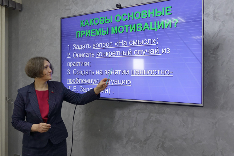 События НИУ «БелГУ» в ниу «белгу» состоялся образовательный стрим о деятельностном подходе в обучении психологии 